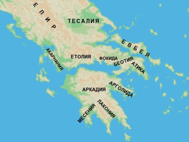 Региони в древна Гърция
