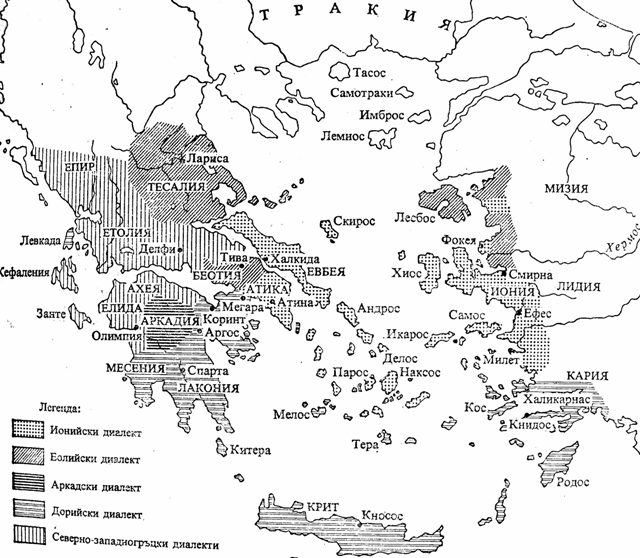 Карта на гръцките диалекти