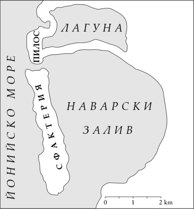 Карта на Пилос и Сфактерия